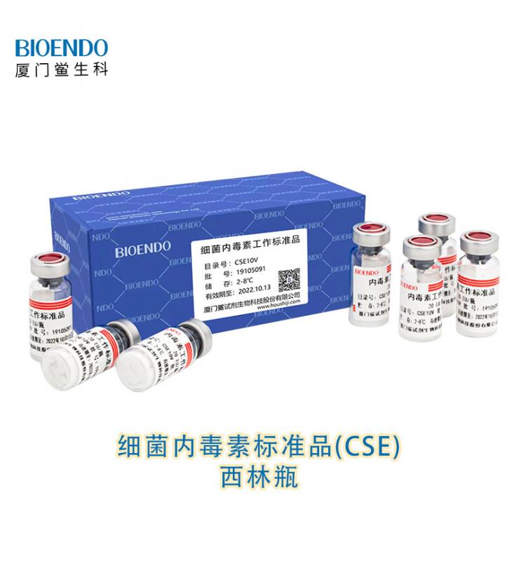 細菌內(nèi)毒素標準品 (CSE) 細菌內(nèi)毒素標準品 (CSE)